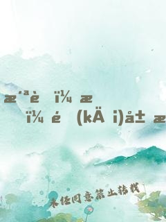 洪荒：我，開(kāi)局成了紂王帝辛